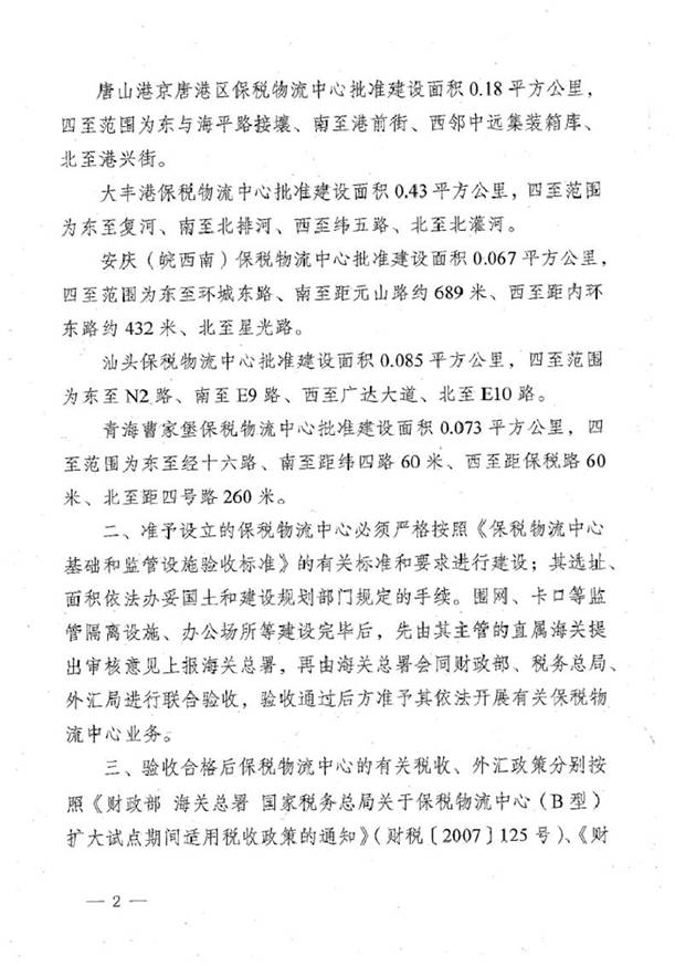 http://www.052222a.com/Editor/Html/uploadfile/20151216104143772.jpg
